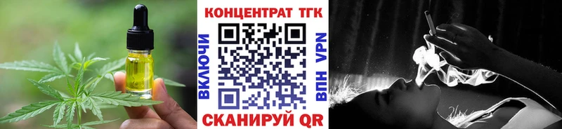 купить   Кущёвская  Cannafood марихуана 