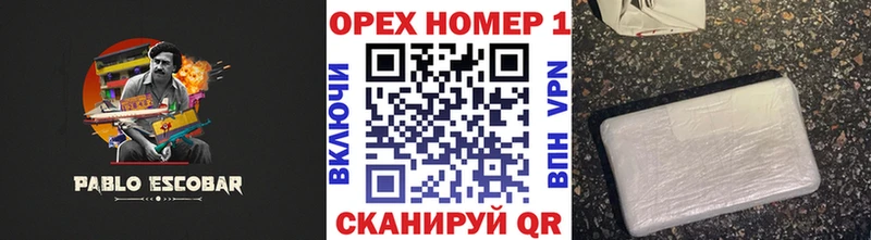 OMG зеркало  Кущёвская  COCAIN FishScale  где найти  