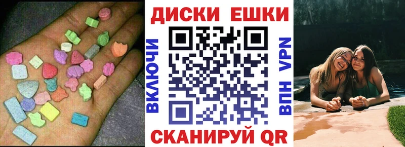 Экстази ешки  где можно купить наркотик  Кущёвская 
