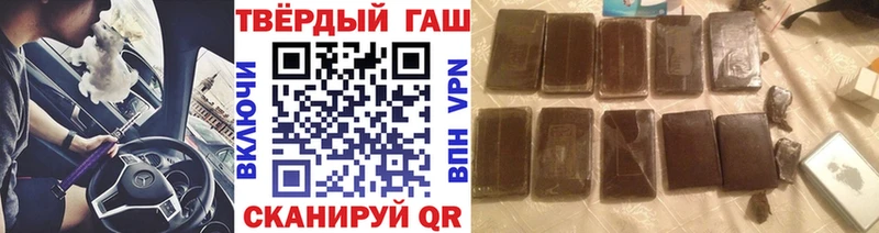 ГАШИШ гашик  Кущёвская 