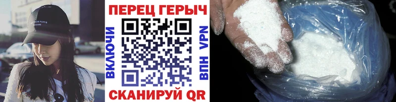 ГЕРОИН Heroin  Кущёвская 