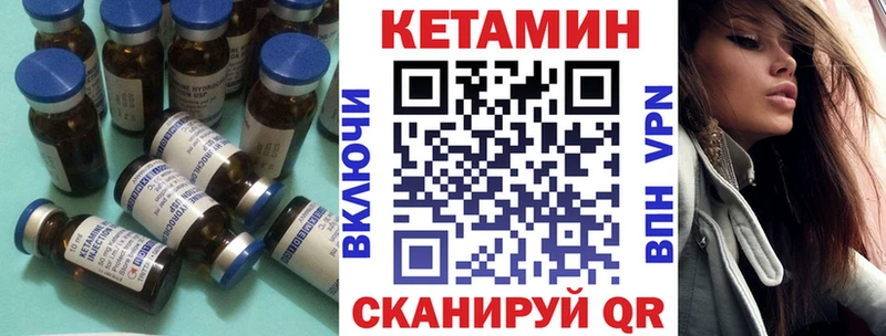 гидра зеркало  Кущёвская  КЕТАМИН VHQ  где можно купить наркотик 