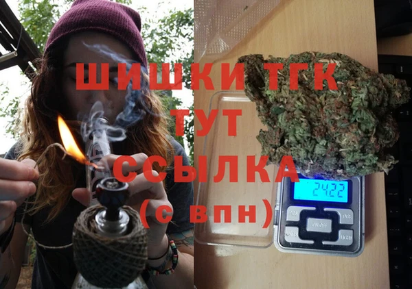 стафф Переславль-Залесский
