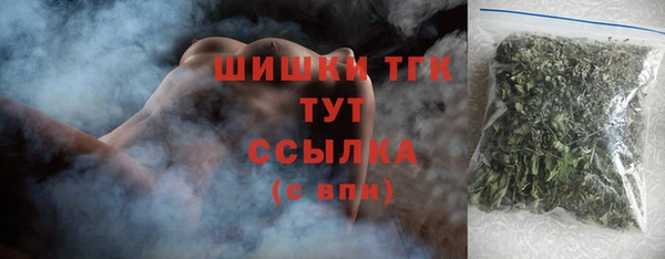 стафф Переславль-Залесский