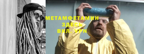 мет Пестово