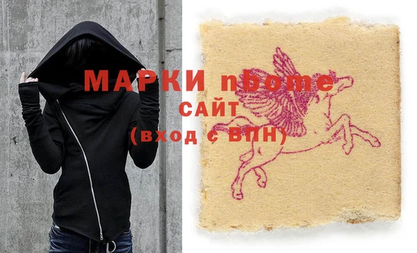 ECSTASY Осташков