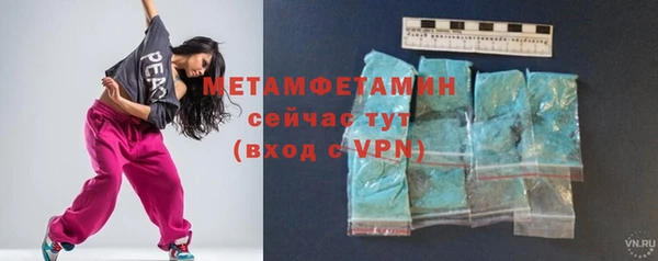 мет Пестово