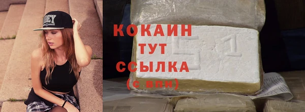 стафф Переславль-Залесский
