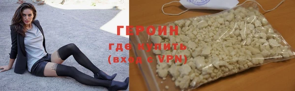 стафф Переславль-Залесский