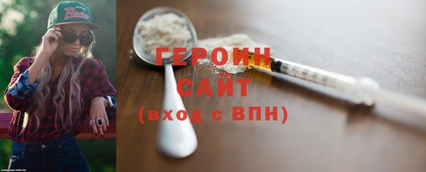 стафф Переславль-Залесский