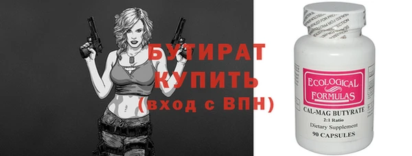 стафф Переславль-Залесский