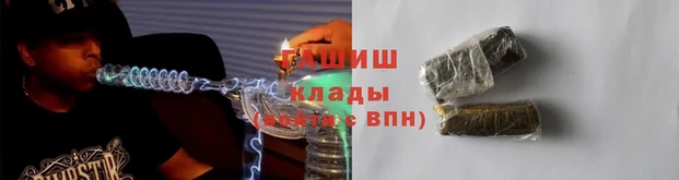 стафф Переславль-Залесский