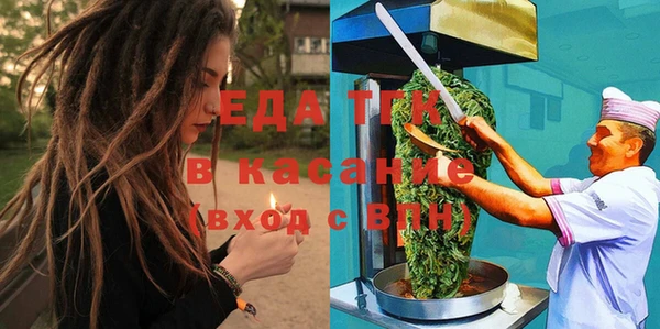 стафф Переславль-Залесский