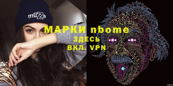 стафф Переславль-Залесский