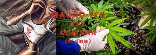 стафф Переславль-Залесский