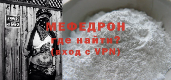 ALPHA-PVP Осинники