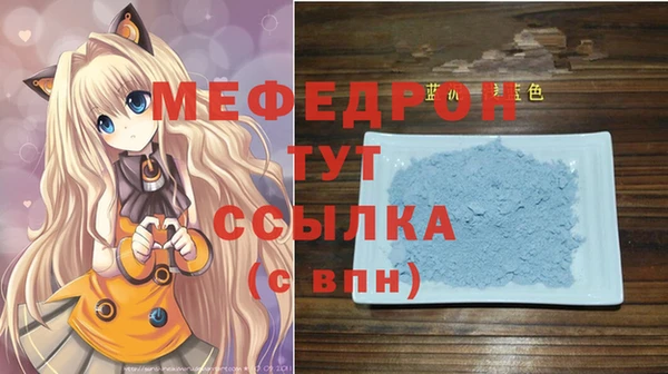 мет Пестово
