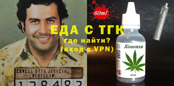 круглые Пересвет