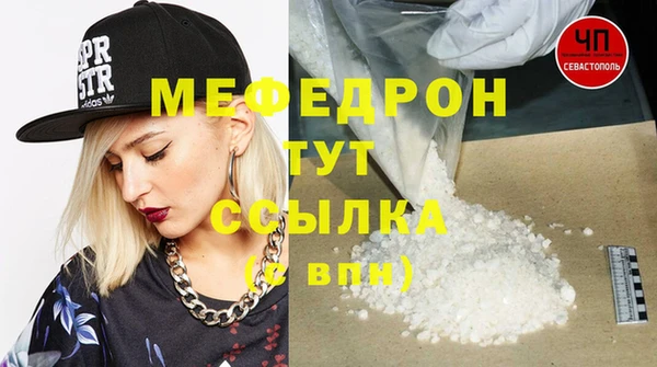 мет Пестово