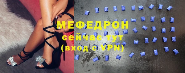 мет Пестово
