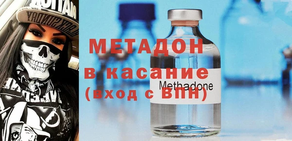 стафф Переславль-Залесский
