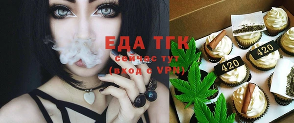 мет Пестово