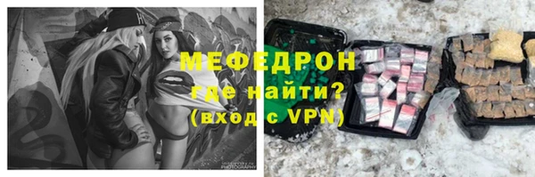 стафф Переславль-Залесский