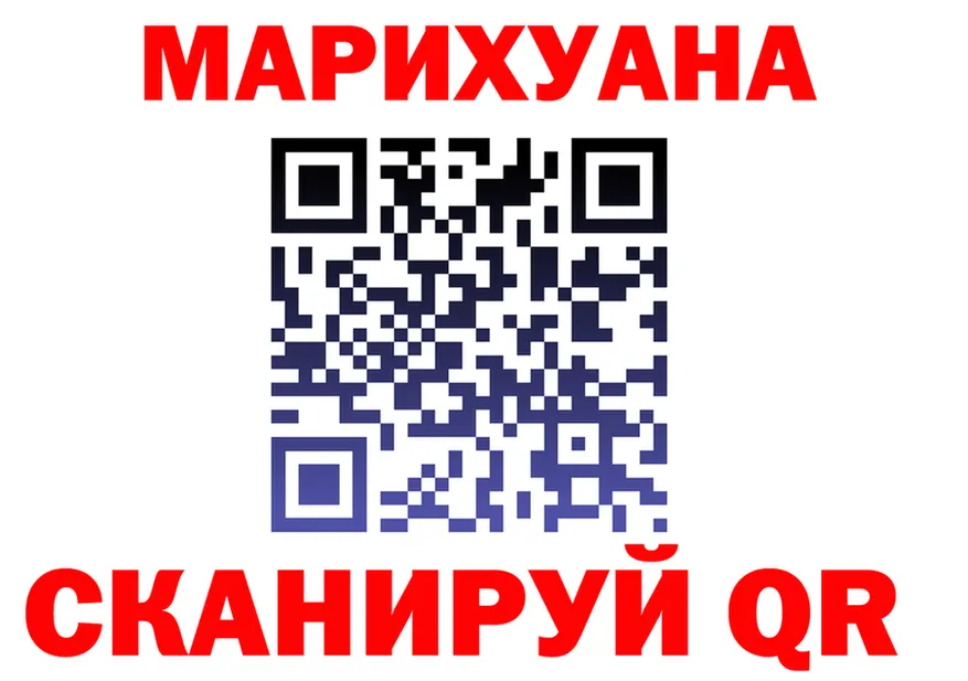 МДМА crystal ТОР это kraken Кущёвская