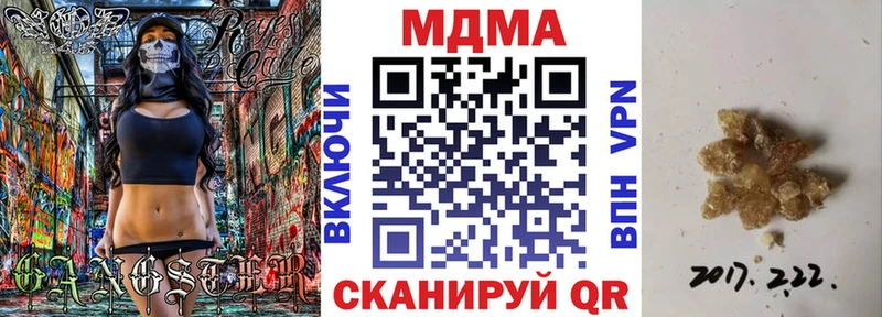 MDMA VHQ  Кущёвская 