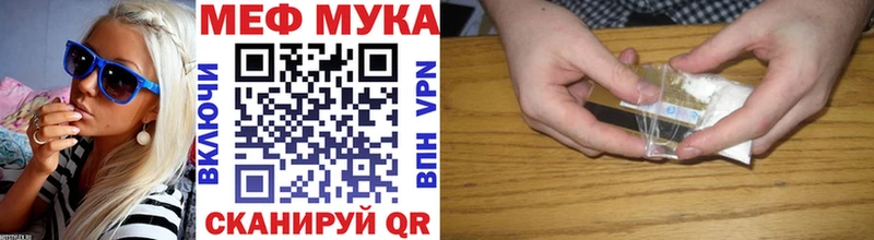где можно купить   omg ТОР  МЯУ-МЯУ мука  сайты даркнета какой сайт  Кущёвская 