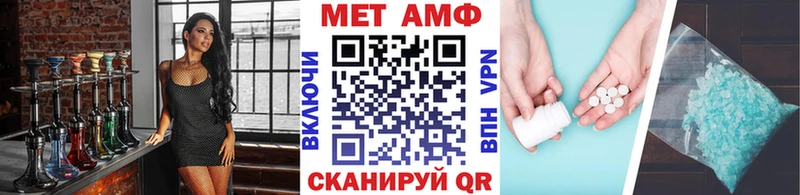 Первитин винт  Кущёвская 