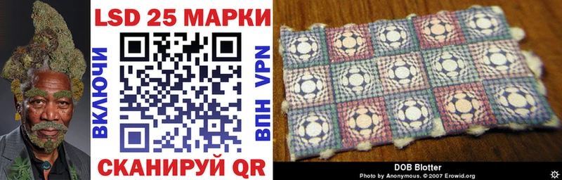 Марки N-bome 1500мкг  Кущёвская 